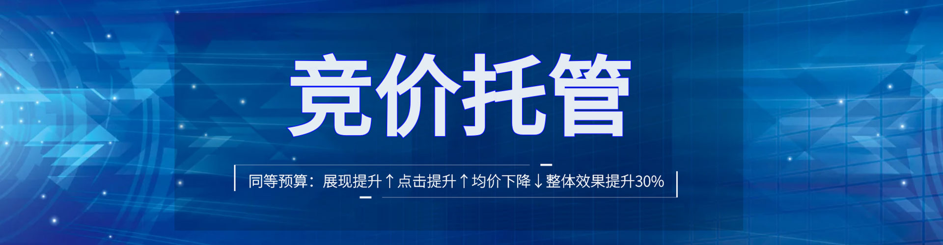长顺竞价端口开户