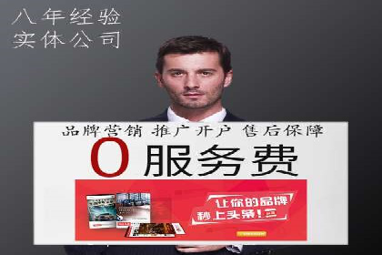 百度竞价托管案例分享：如何选择合适的关键词？